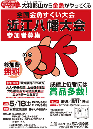 炵